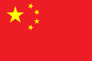 Flag_of_the_Peoples_Republic_of_China