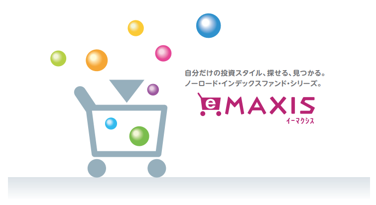 eMAXIS