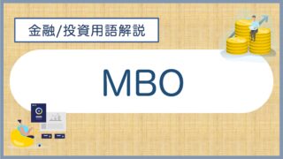 glossary_mbo