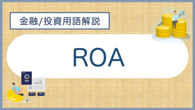 glossary_roa